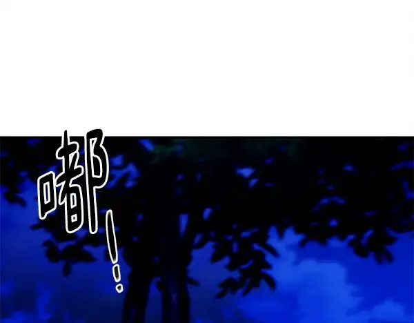 第213话 第二位徒弟 第60页