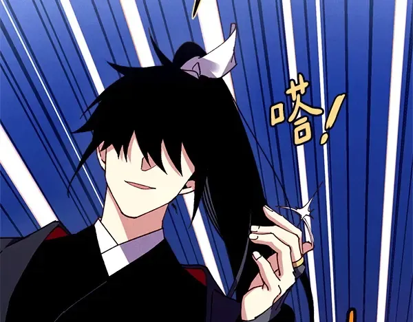 第213话 第二位徒弟 第78页