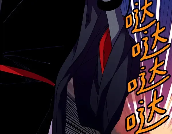 第213话 第二位徒弟 第79页