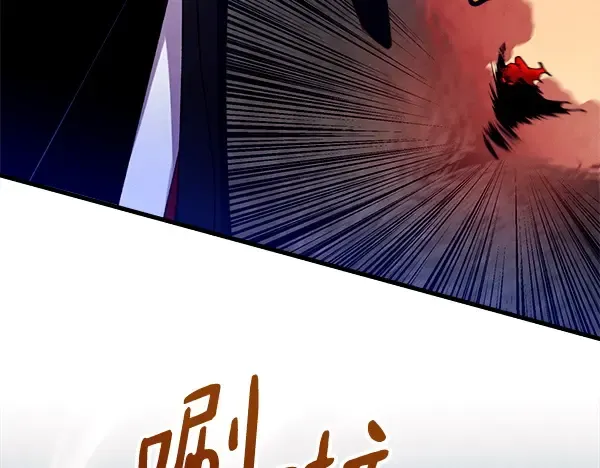 第213话 第二位徒弟 第80页