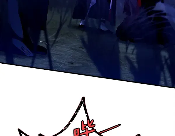 第213话 第二位徒弟 第95页