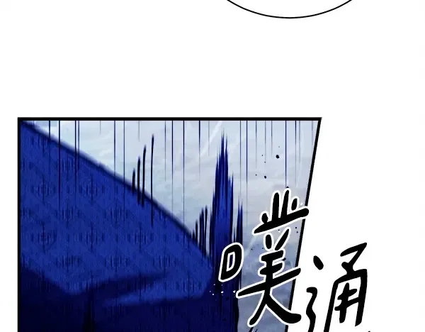 第213话 第二位徒弟 第111页