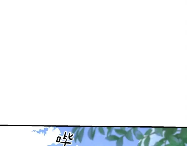第213话 第二位徒弟 第191页