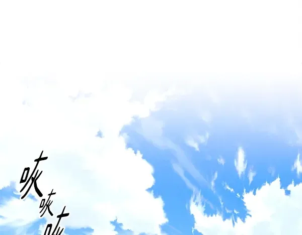 第213话 第二位徒弟 第203页