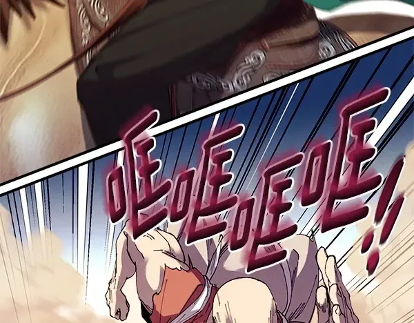第213话 第二位徒弟 第205页