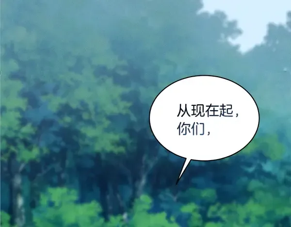 第213话 第二位徒弟 第213页