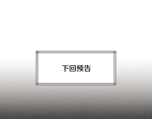 第213话 第二位徒弟 第234页