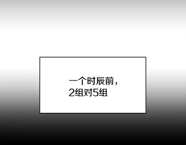 第214话 战术分析 第35页