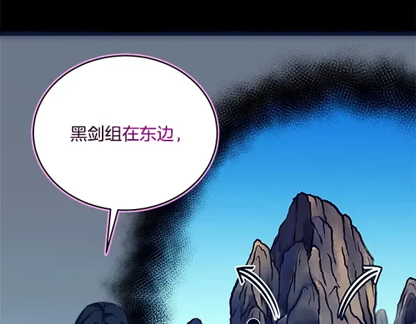 第214话 战术分析 第36页