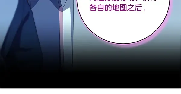 第214话 战术分析 第38页