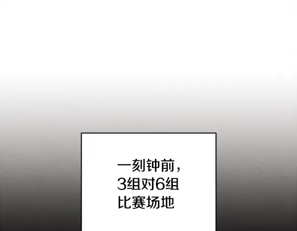 第214话 战术分析 第51页