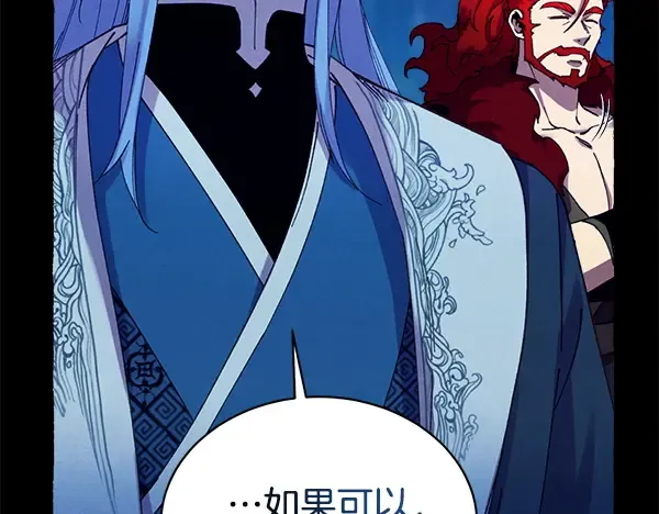 第214话 战术分析 第62页