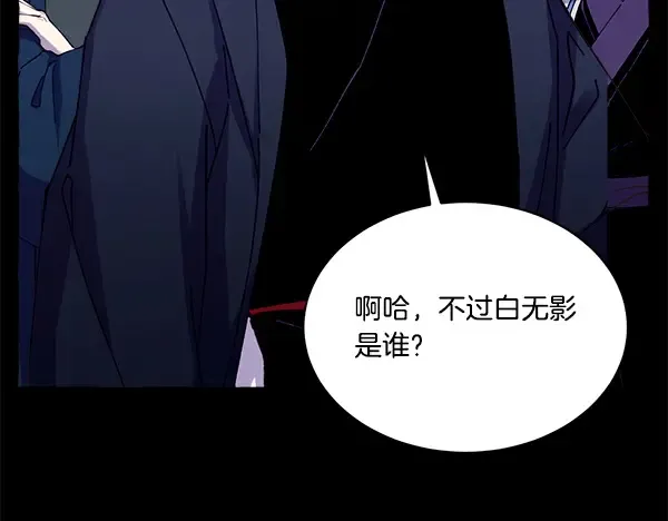 第214话 战术分析 第73页
