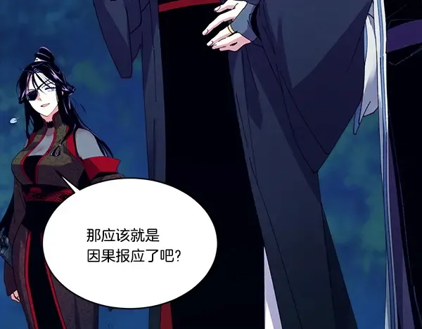 第214话 战术分析 第91页
