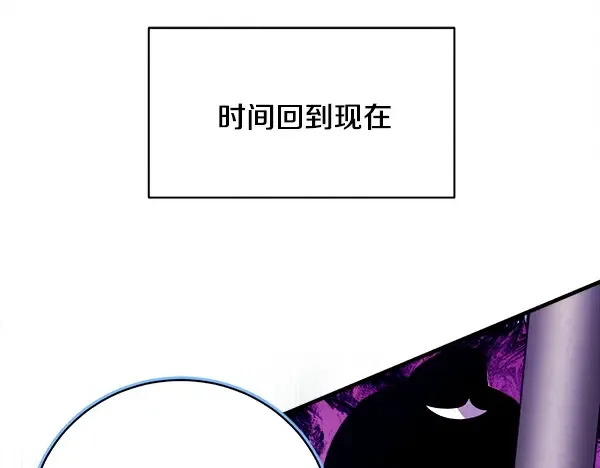 第214话 战术分析 第95页