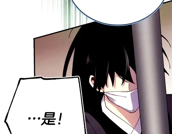 第214话 战术分析 第99页
