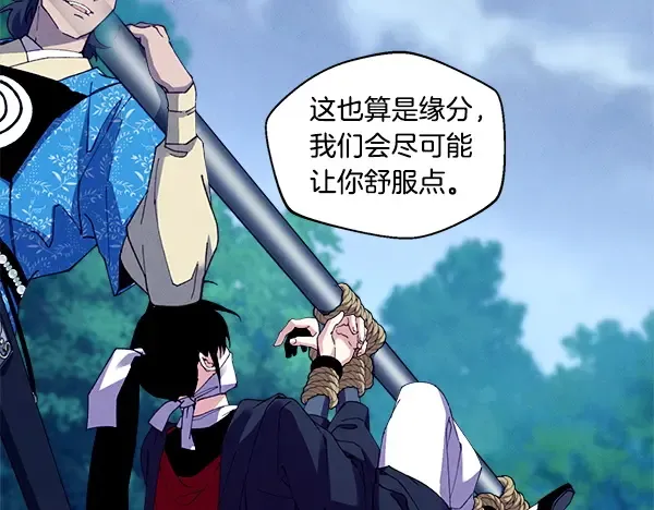 第214话 战术分析 第102页