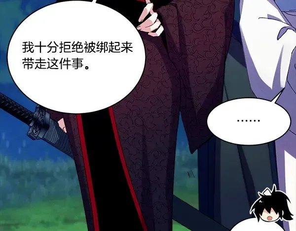 第214话 战术分析 第131页