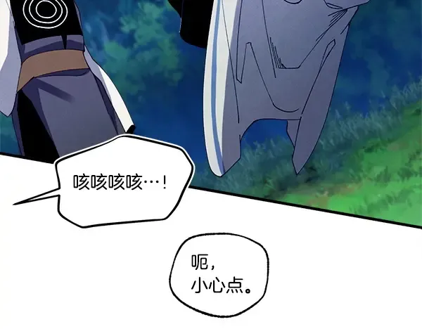 第214话 战术分析 第136页