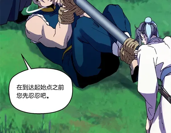 第214话 战术分析 第139页