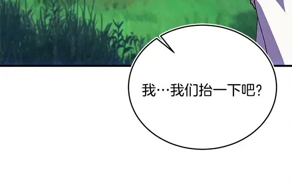 第214话 战术分析 第140页