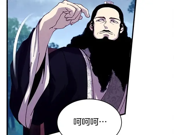 第214话 战术分析 第172页