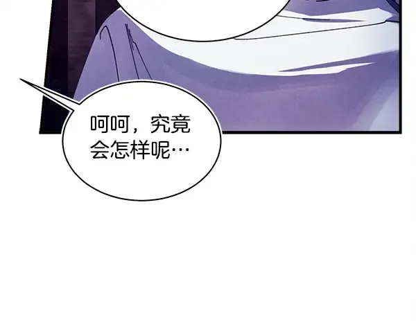 第214话 战术分析 第175页