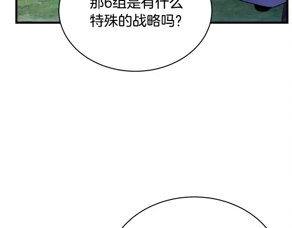 第214话 战术分析 第182页