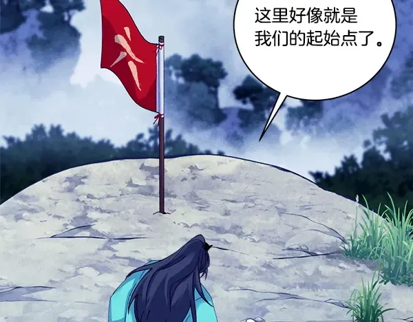 第214话 战术分析 第190页