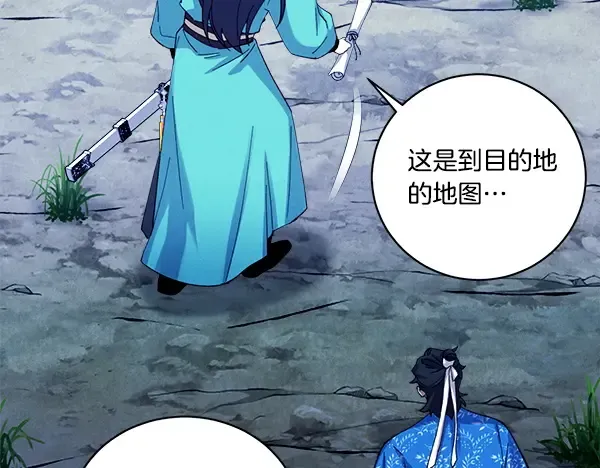 第214话 战术分析 第191页