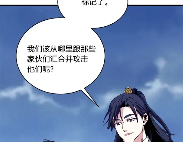 第214话 战术分析 第193页