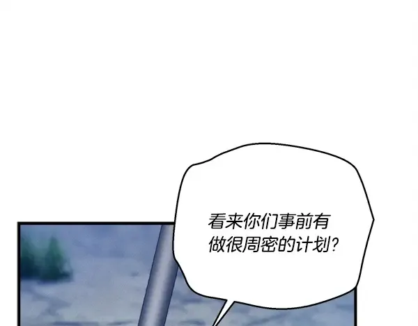第214话 战术分析 第199页