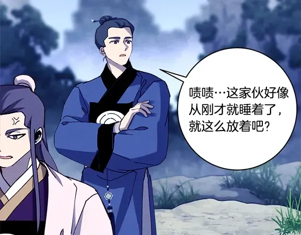第214话 战术分析 第206页