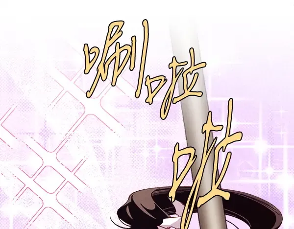 第214话 战术分析 第211页