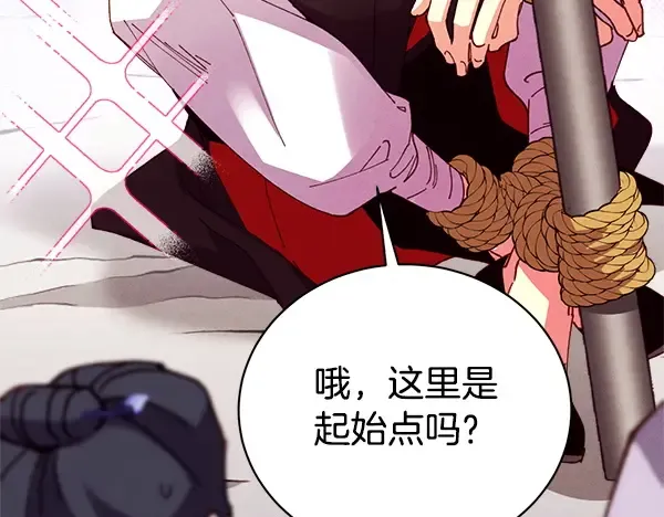 第214话 战术分析 第213页