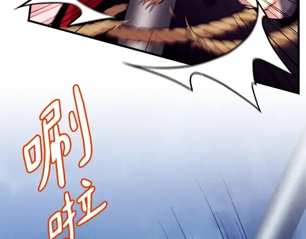 第214话 战术分析 第222页
