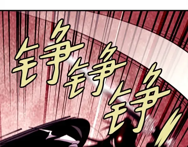 第214话 战术分析 第228页