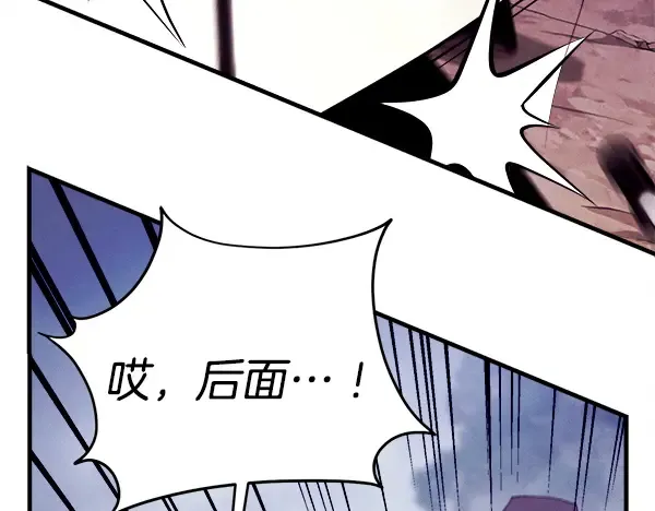 第214话 战术分析 第231页