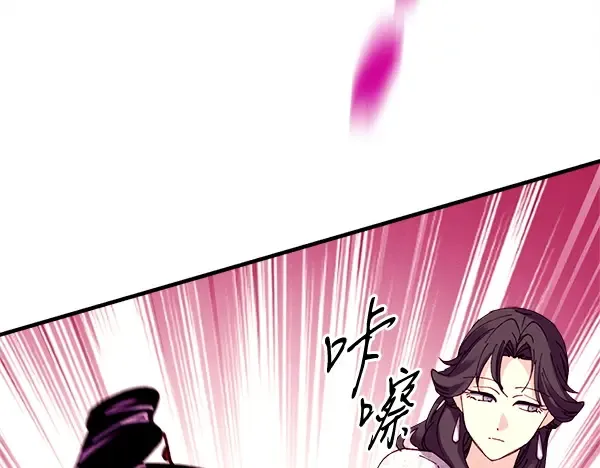 第214话 战术分析 第241页