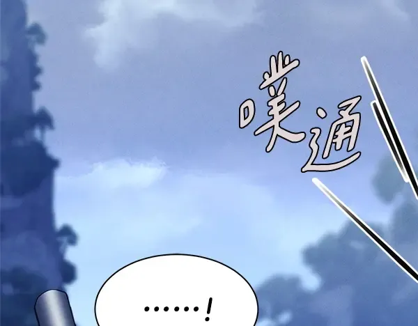 第214话 战术分析 第247页