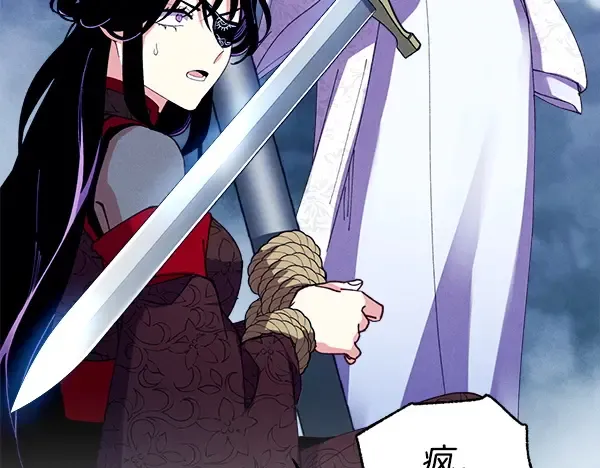 第214话 战术分析 第249页
