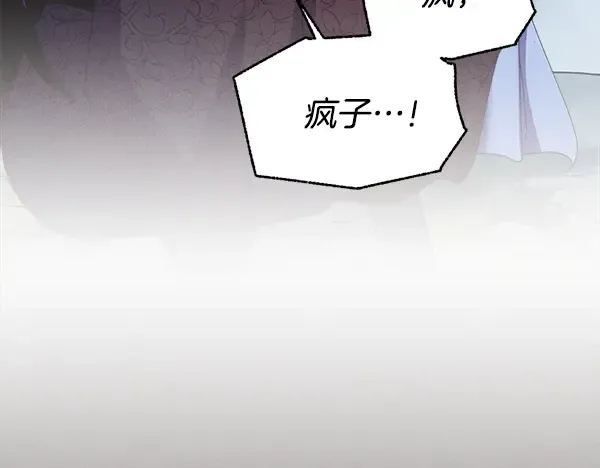 第214话 战术分析 第250页