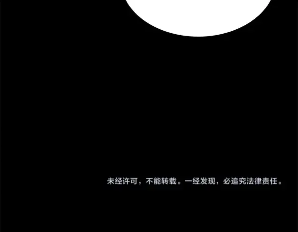 第214话 战术分析 第263页