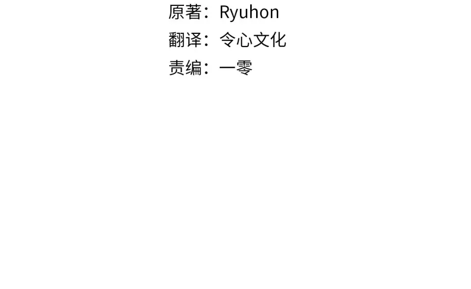第215话 战况激烈 第4页