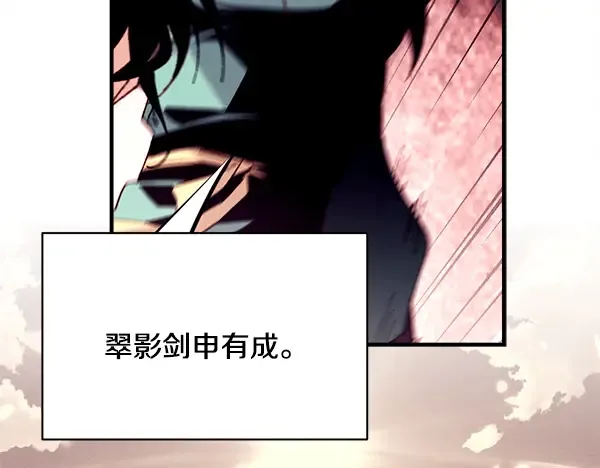 第215话 战况激烈 第13页