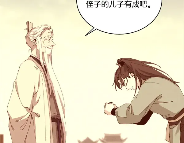 第215话 战况激烈 第18页