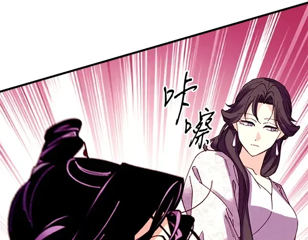 第215话 战况激烈 第42页