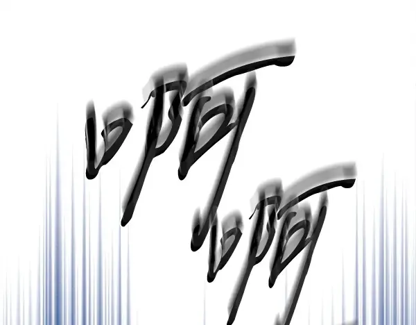 第215话 战况激烈 第45页