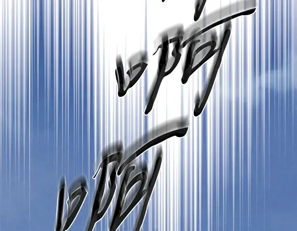 第215话 战况激烈 第46页