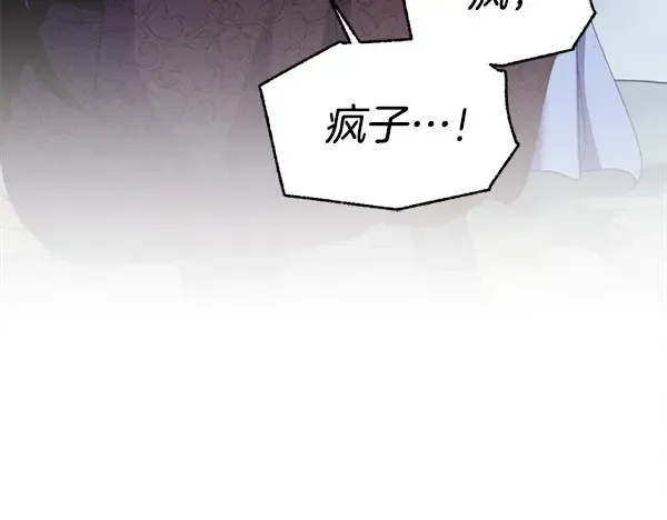 第215话 战况激烈 第51页